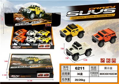 INERTIA VEHICLE - OBL893310