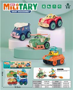 PUZZLE DISASSEMBLY - TOY CAR SERIES - OBL893328