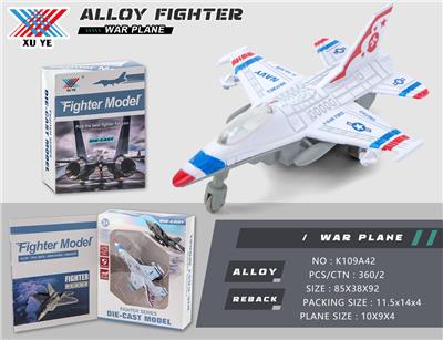 1: 180 ALLOY AIRCRAFT RETURN FORCE (1 PIECE) - OBL893380