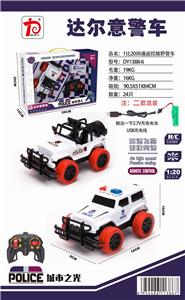 CHINESE 1:20 FOUR REMOTE CONTROL OFF-ROAD POLICE CARS - OBL893410