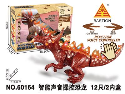 智能声控恐龙带灯光叫声 - OBL893415