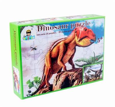 WOODEN DINOSAUR JURASSIC PUZZLE D - OBL893438