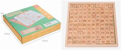 木制1-100数字板 - OBL893475