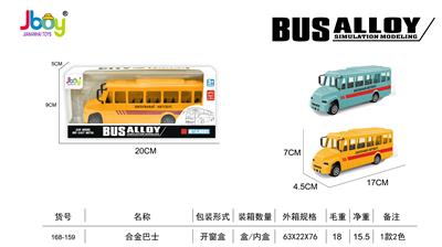 ALLOY BUS - OBL893573