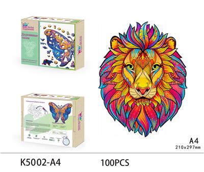 WOODEN PUZZLE - OBL893579