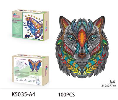WOODEN PUZZLE - OBL893612