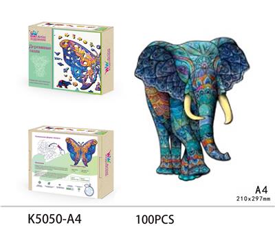 WOODEN PUZZLE - OBL893627
