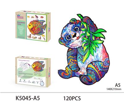 木质拼图 - OBL893672