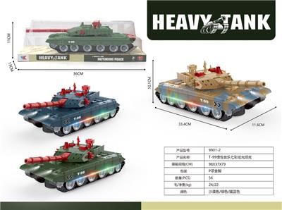 T-99 INERTIAL MUSIC EQUIPMENT GLARE TANK - OBL893715