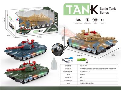 ENCASED T-99 INERTIAL UNIVERSAL MUSIC EQUIPMENT DAZZLING TANK SPRAY 3.7V LITHIUM BATTERY USB CABLE - OBL893717