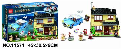 哈利波特825PCS - OBL893913