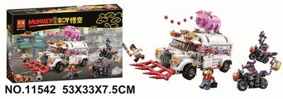 悟空小侠862PCS - OBL893983