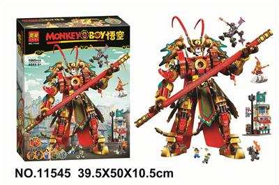 悟空小侠1665PCS - OBL893985