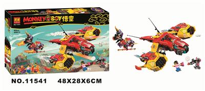 悟空小侠553PCS - OBL893987
