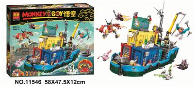 悟空小侠2001PCS - OBL893989