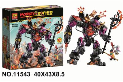 悟空小侠1067PCS - OBL893992