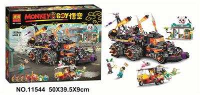 悟空小侠1153PCS - OBL893995