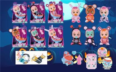 7-INCH INJECTION MOLDING BODY FAT BOY, FAIRY CRYING WILL SHED TEARS, CRYING DOLL WITH FOUR IC - OBL894022