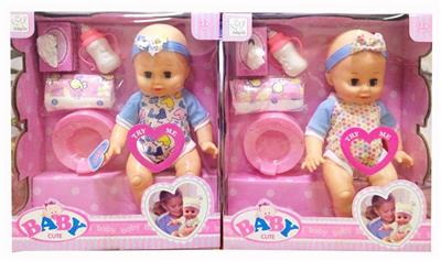 14 INCH GLUE DRINKING WATER URINATING DOLL DOLL DOLL - OBL894111