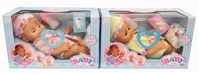 14 INCH GLUE DRINKING WATER URINATING DOLL DOLL DOLL - OBL894112