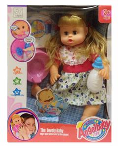 16 INCH GLUE DRINKING WATER URINATING DOLL DOLL DOLL - OBL894122