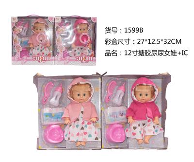 12 INCH ENAMEL CAN PEE FEMALE IC - OBL894318
