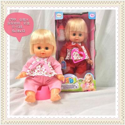 14 PLASTIC CAN PEE FEMALE IC - OBL894322