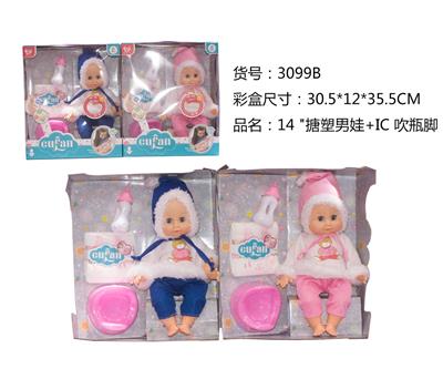 14 Plastic lined male baby ic bottle blowing feet - OBL894337