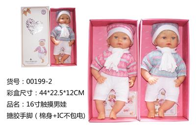 16 INCH GLUE HAND AND FOOT TOUCH MALE 3 GRAIN (COTTON BODY IC DOES NOT COVER ELECTRICITY), 7 BATTERY DOES NOT PACK ELECTRICITY - OBL894382