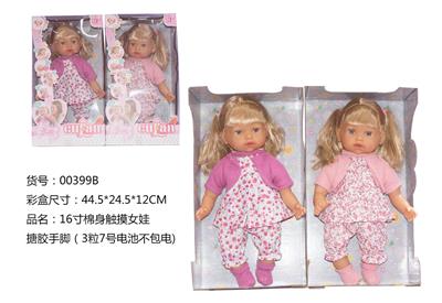 16 inch glue hand and foot touch female (cotton body ic does not cover electricity) - OBL894386