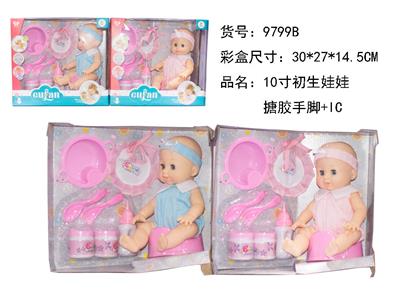 10 INCH BABY DOLL GLUE HAND AND FOOT IC - OBL894417