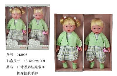 16 INCH COTTON BODY ENAMEL HAND AND FOOT SUCKING DOLL WITH IC - OBL894425