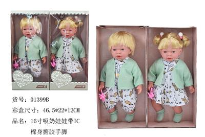 16 INCH COTTON BODY ENAMEL HAND AND FOOT SUCKING DOLL WITH IC - OBL894426