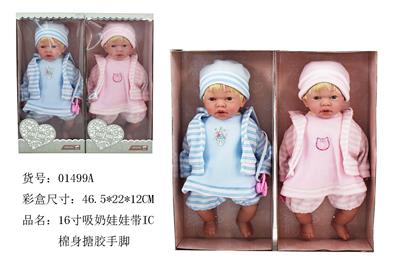 16 INCH COTTON BODY ENAMEL HAND AND FOOT SUCKING DOLL WITH IC - OBL894427