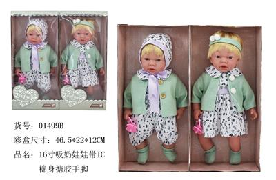 16 INCH COTTON BODY ENAMEL HAND AND FOOT SUCKING DOLL WITH IC - OBL894428