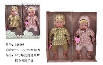 16 INCH COTTON BODY ENAMEL HAND AND FOOT SUCKING DOLL WITH IC - OBL894430