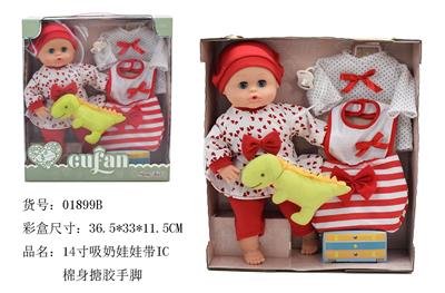 14 INCH COTTON BODY ENAMEL, HANDS AND FEET WILL SUCK MILK WITH IC - OBL894435
