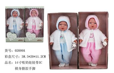14 INCH COTTON BODY ENAMEL, HANDS AND FEET WILL SUCK MILK WITH IC - OBL894436