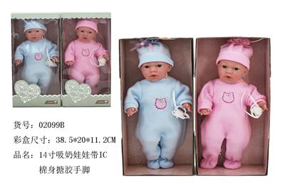 14 INCH COTTON BODY ENAMEL, HANDS AND FEET WILL SUCK MILK WITH IC - OBL894437