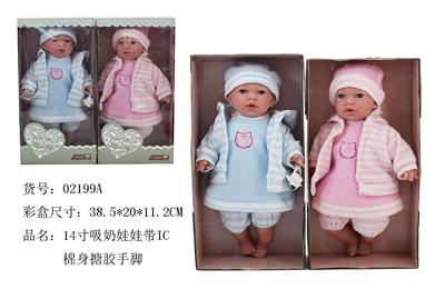14 INCH COTTON BODY ENAMEL, HANDS AND FEET WILL SUCK MILK WITH IC - OBL894438