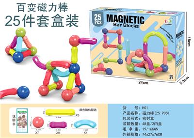 百变磁力棒 - OBL894506