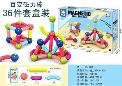 百变磁力棒 - OBL894507