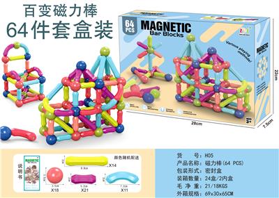 百变磁力棒 - OBL894509