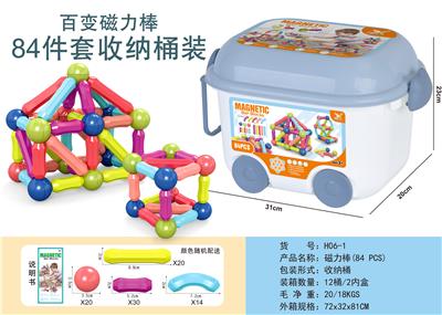 百变磁力棒 - OBL894510