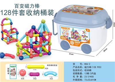 百变磁力棒 - OBL894511