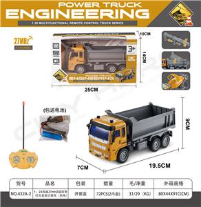 1;24 FOUR-WAY 27MHZ REMOTE CONTROL WITH LIGHT DUMP ENGINEERING VEHICLE (PACKED) - OBL894588