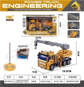 1;24 FOUR-WAY 27MHZ REMOTE CONTROL WITH LIGHT DUMP ENGINEERING VEHICLE (PACKED) - OBL894589