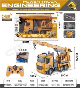 1UFF1B 20 LIUTONG 2.4GHZ REMOTE CONTROL CRANE WITH LIGHT - OBL894592