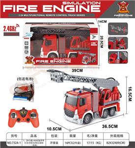 1UFF1B 20 QITONG 2.4GHZ REMOTE CONTROL WITH LIGHT SPRINKLING FIRE LADDER CAR (INCLUDING ELECTRICITY) - OBL894593