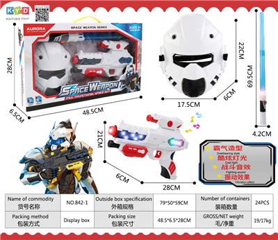 LIGHT SOUND SPACE GUN WITH TELESCOPIC SOUND LIGHT SABER WITH MASK - OBL894648
